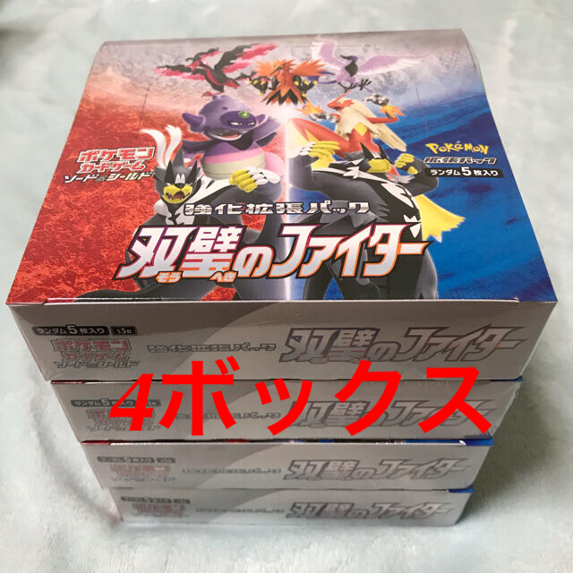 ルミネ21購入発送連絡不要 双壁のファイター1BOX 連撃マスター2BOX