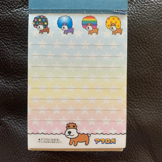 サンエックス - 【ジャンク品】アフロ犬 メモ帳の通販 by てつさん's