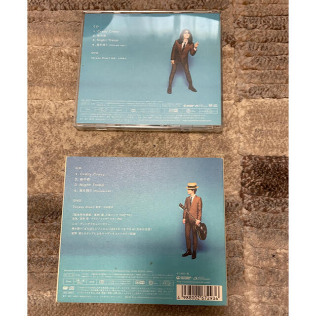 特典付き！星野源 初回限定盤 (CD +DVD）5枚セットの通販 by 【5月4日