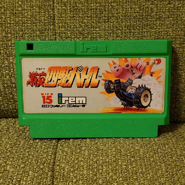 ファミリーコンピュータ - FC 激突四駆バトルの通販 by あずえむ's