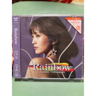 Rainbow（初回生産限定盤） CD アルバム 山本彩 初回生産限定盤の通販