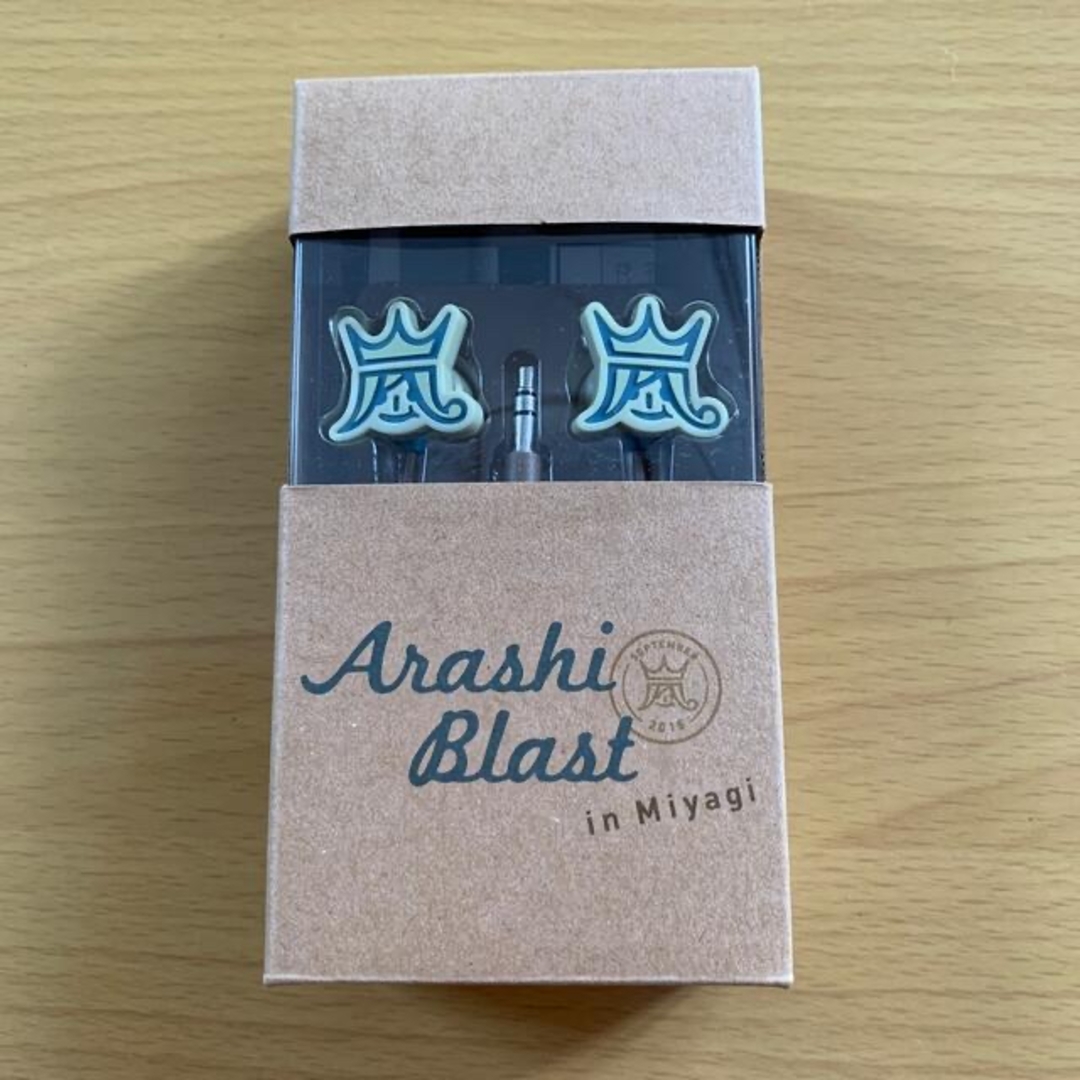 嵐 - 嵐 ARASHI BLAST in Miyagi 宮城ライブグッズセットの通販 by