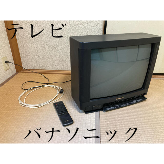 Panasonic - 【ブラウン管テレビ】パナソニック21インチ（ジャンク品