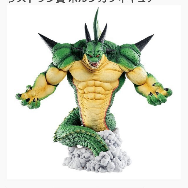 ドラゴンボール 一番くじ ポルンガ ラストワン賞の通販 by トモ's shop