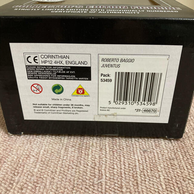 ロベルト・バッジョ】コリンシアン社製 プロスターズXL（ユベントス