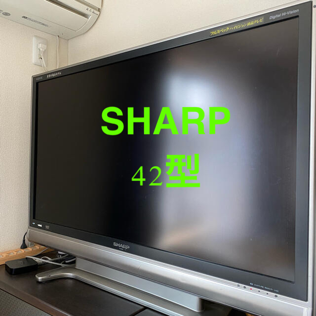 SHARP - ☆SHARP AQUOS42型テレビ世界の亀山モデル☆の通販 by おきが