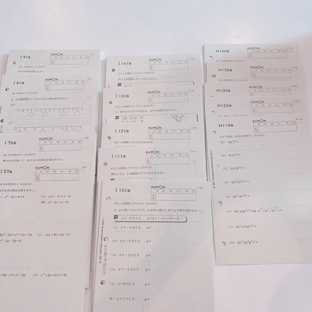 公文 算数/数学プリント H〜I教材 320枚！！解答本つき！！の通販