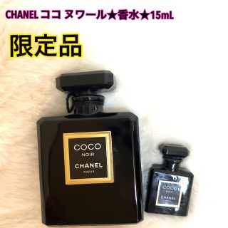 CHANEL（香水(女性用) ・ ブラック/黒色系）のフリマアイテム一覧