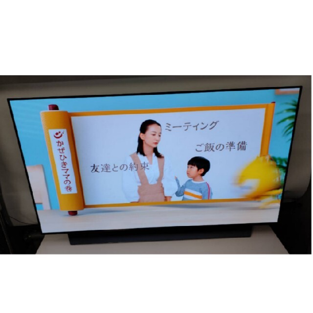 LG Electronics - LG 有機ELテレビOLED55CXPJA 55インチの通販 by shot