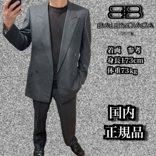 BALENCIAGA（スーツ）のフリマアイテム一覧