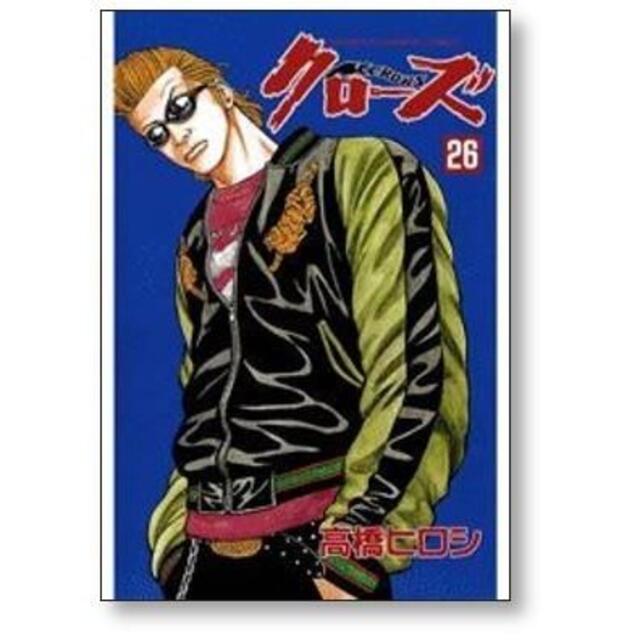 クローズ 高橋ヒロシ [1-26巻 漫画全巻セット/完結] CROWSの通販 by