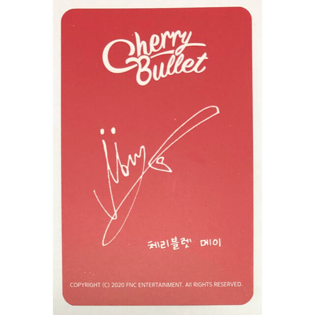 Cherry Bullet メイ MAY ペンライト 特典 トレカの通販 by ronron's