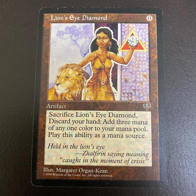 MTG』ライオンの瞳のダイアモンド4枚セット