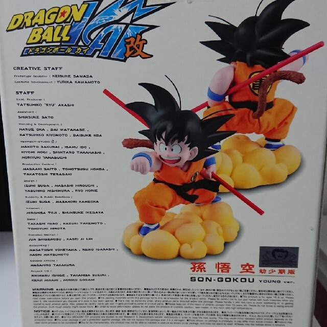ドラゴンボール - メディコムトイ 悟空の通販 by きぬたろう's shop