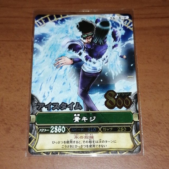 BANDAI - ワンピーベリーマッチ 6弾SR 青キジ「アイスタイム」C235-6の