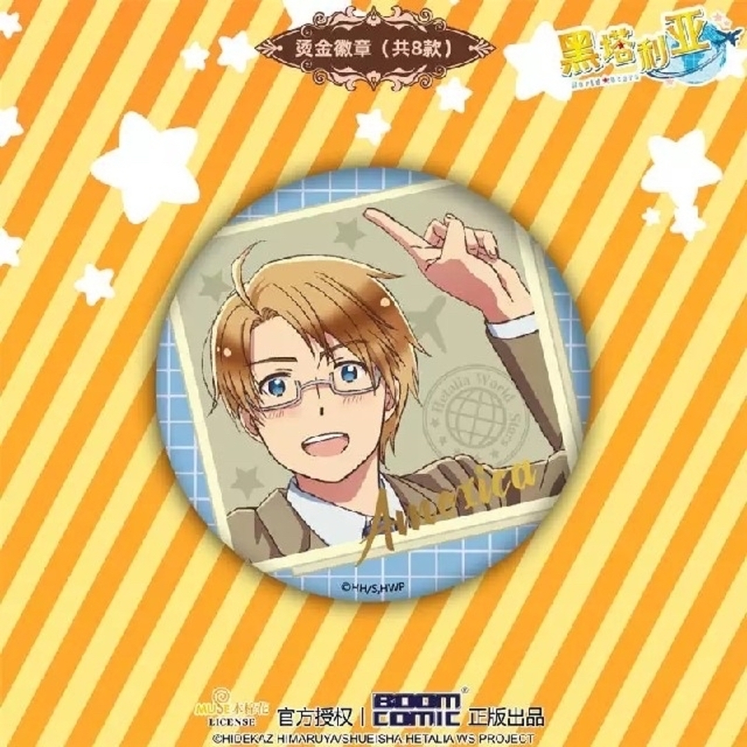 🌟ヘタリア World☆Stars 中国限定◎缶バッジ 全種セットの通販 by ご