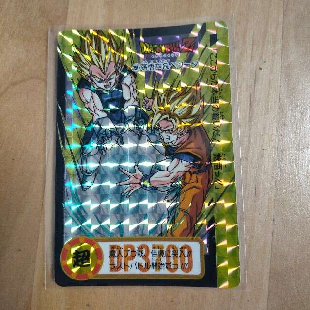 ドラゴンボール - ドラゴンボールZ カードダス297孫悟空＆ベジータの