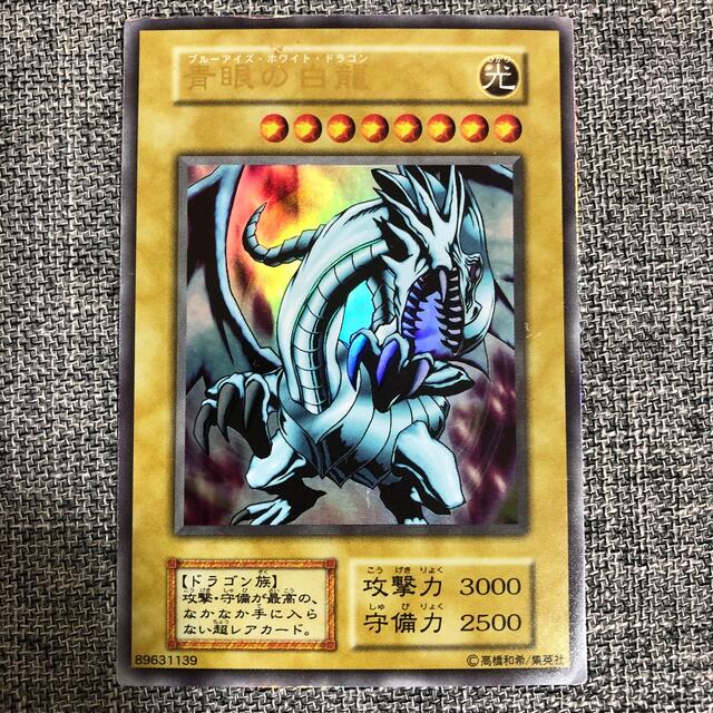 遊戯王 デーモンの召喚 レリーフ 遊戯王 レリーフ 青眼の白龍 デーモン