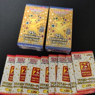 ポケモン - 定価割れ ポケモンカード25thアニバーサリー シュリンク