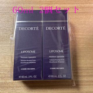 COSME DECORTE - 新品未使用 コスメデコルテ モイスチュア リポソーム