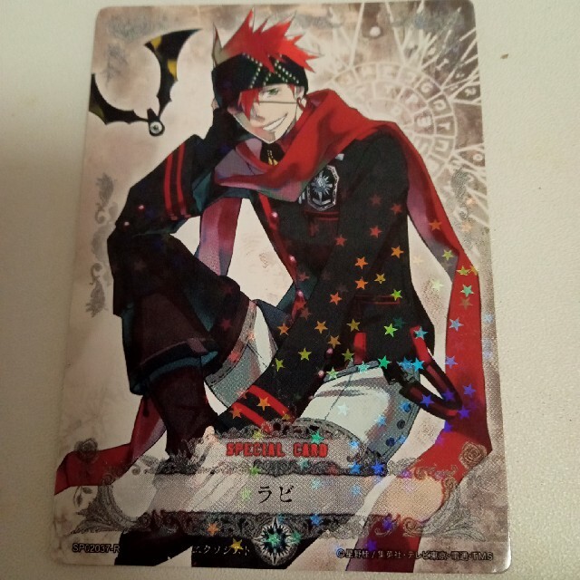 D.Gray-man Dグレ ラビ トレーディングカードゲームの通販 by すず's