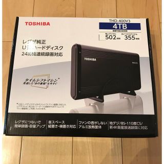 東芝 - ［新品］THD-400V3 ［レグザ純正USBハードディスク 4TB］の通販