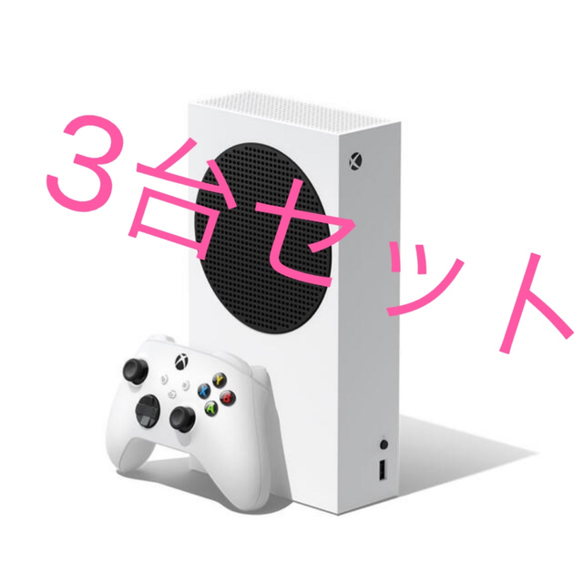 Microsoft - 即発送！3台セット！新品未開封 Xbox Series Sの通販 by