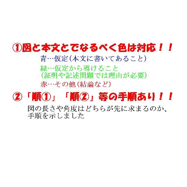 塾講師のオリジナル 数学 解説 灘 高校入試 2018-19 過去問の通販 by