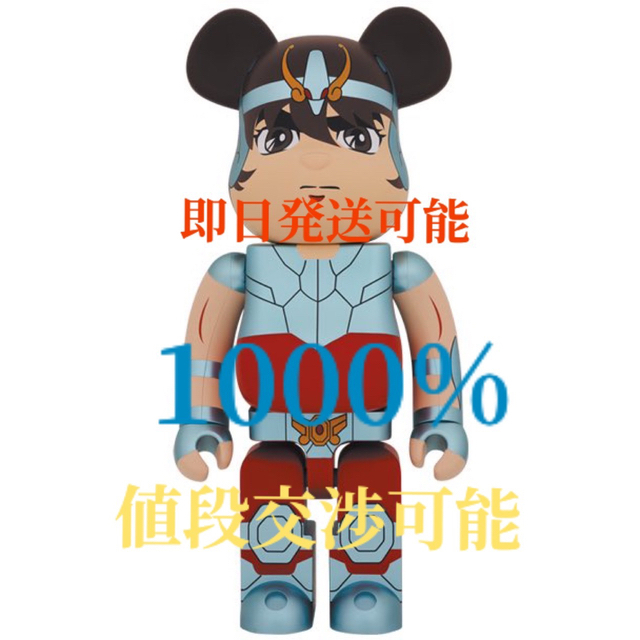 ベアブリック BE@RBRICK 天馬星座の星矢 1000％ 天馬星座の星矢1000％