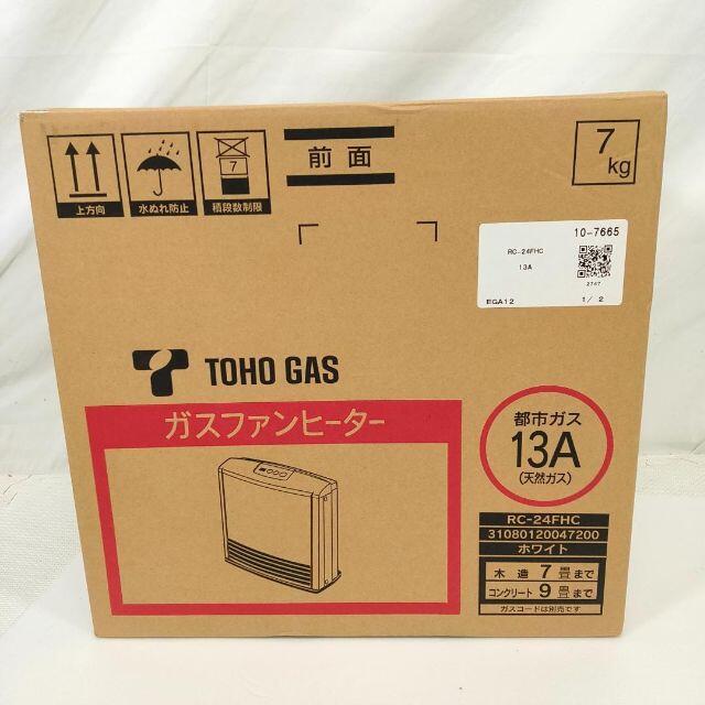 未開封 東邦ガス ガスファンヒーター RC-24FSH 木造7畳コンクリ9畳