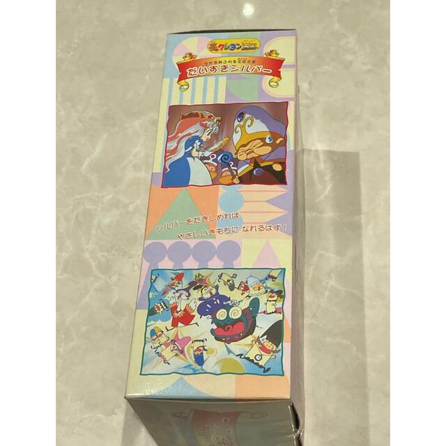 BANDAI - バンダイ 夢のクレヨン王国 えがおあふれる王女さま だいすき