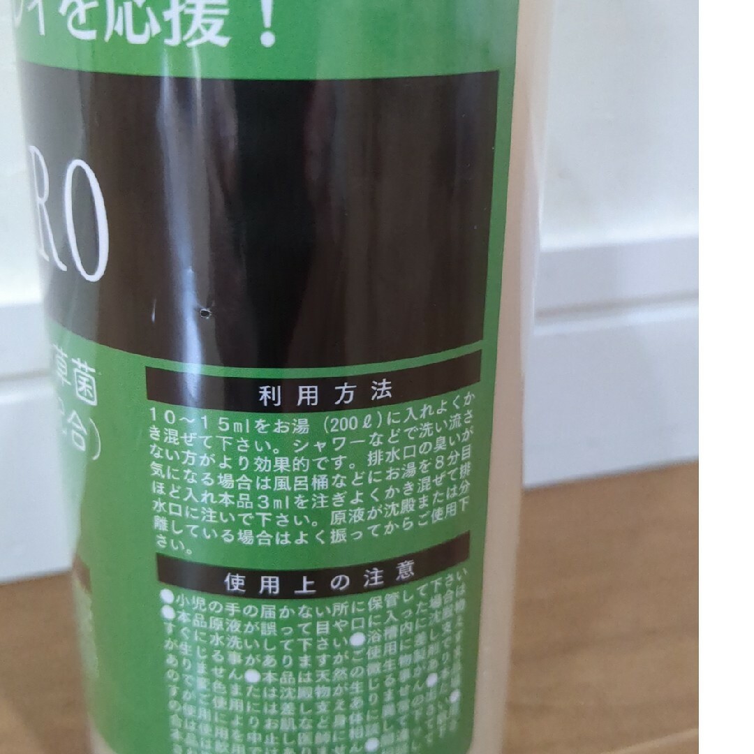 菌 KINTARO ☆枯草菌☆の通販 by 捕手222's shop｜ラクマ