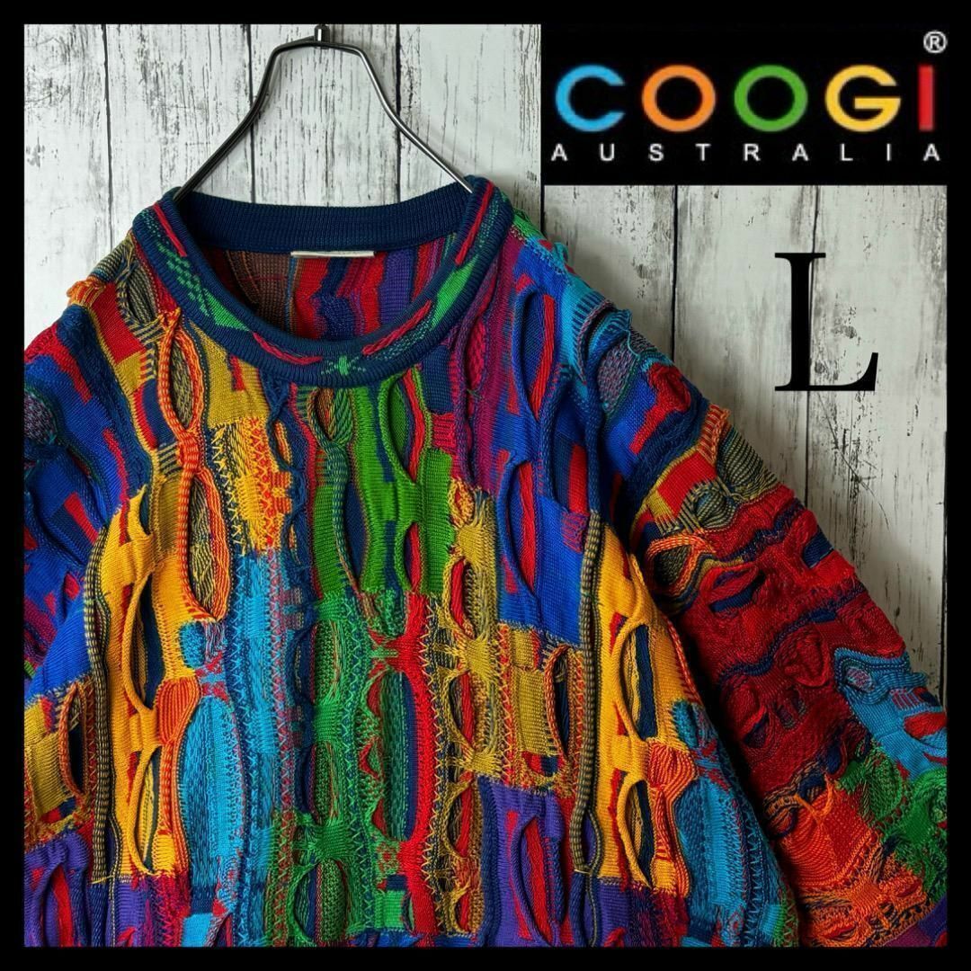 COOGI - 【希少1点物】COOGI クージー 3Dニット セーター L 総柄 緑