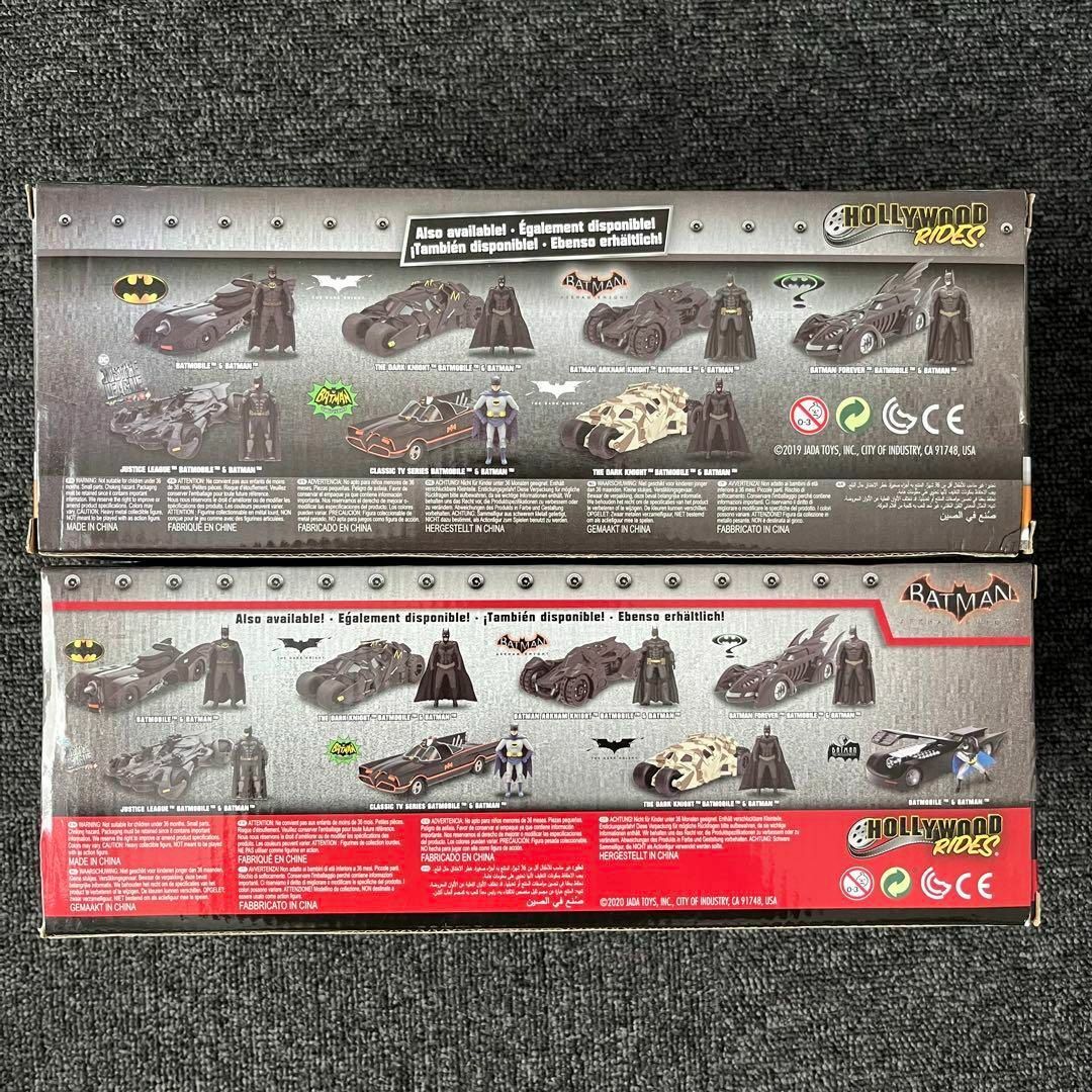 Jada バットマン フィギュア バットモービル 未使用保管品 2点セットの