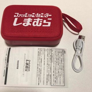 しまむら（スピーカー）のフリマアイテム一覧