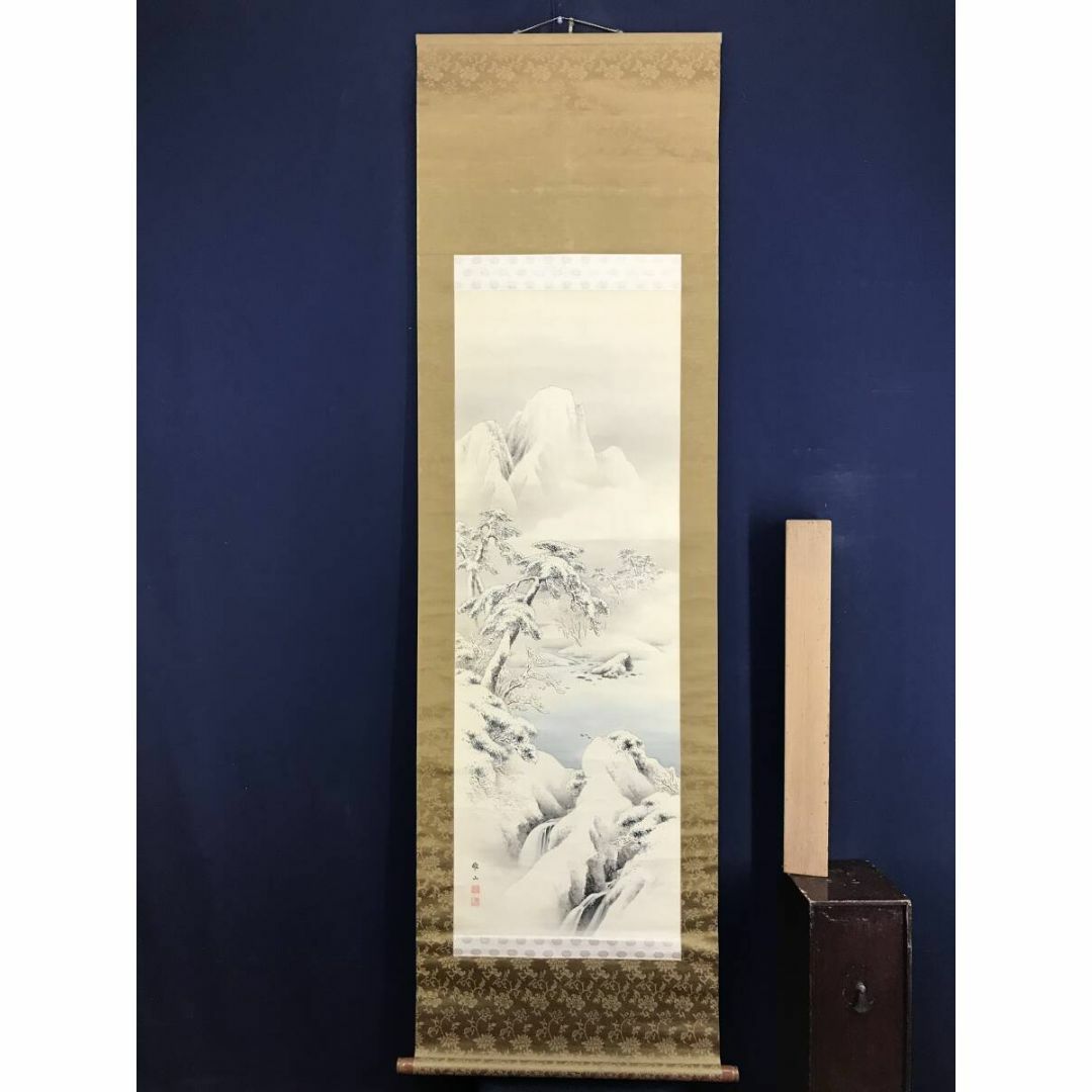 真作/森雄山/雪景山水図/山湖図/山水図/掛軸☆宝船☆AG-123の通販 by
