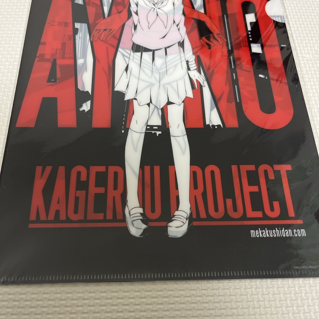 アヤノ - カゲプロ カゲロウプロジェクト DMM くじ A賞 アヤノ