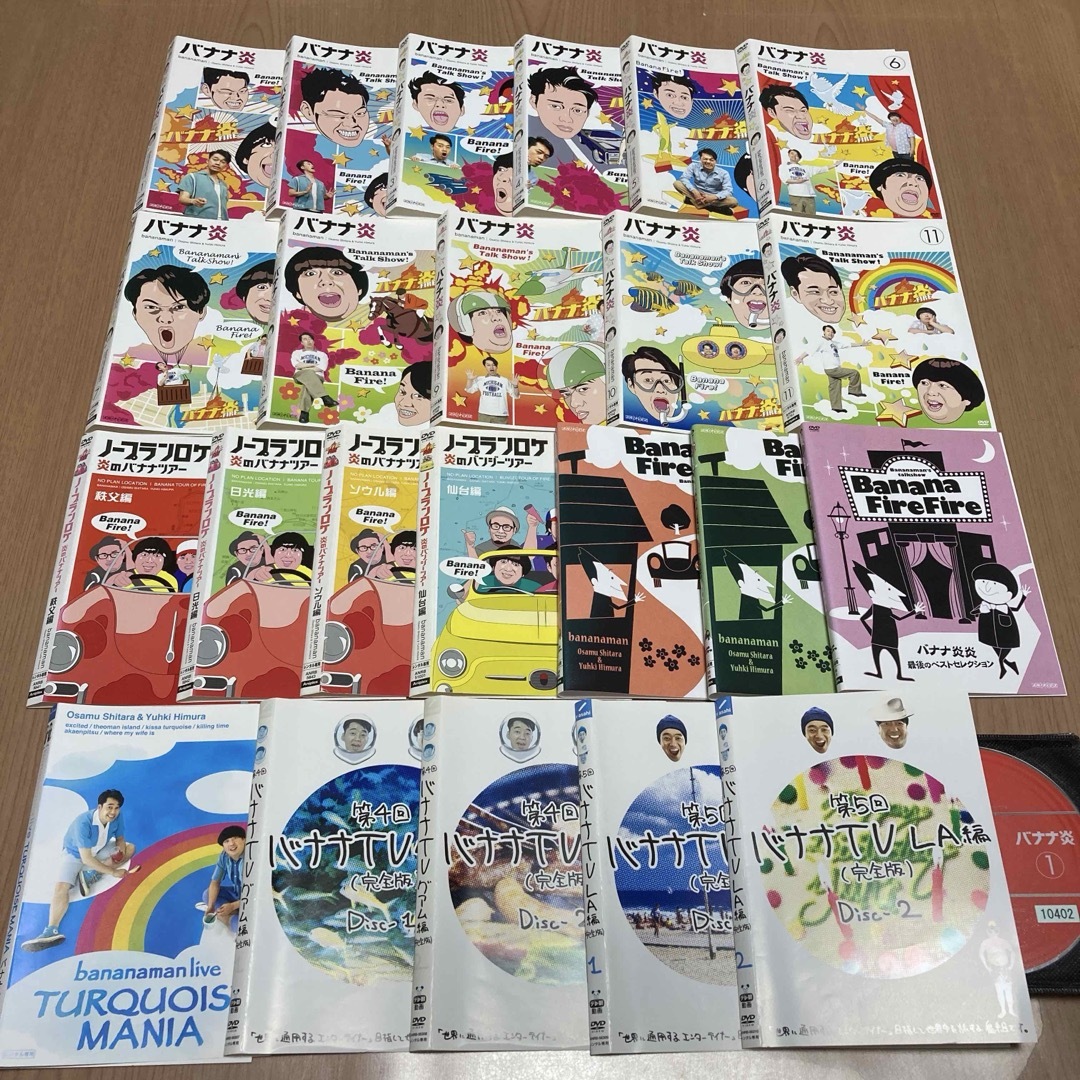 バナナ炎／ノープランロケ／バナナ炎炎／ライブ／バナナTV DVD 23本の
