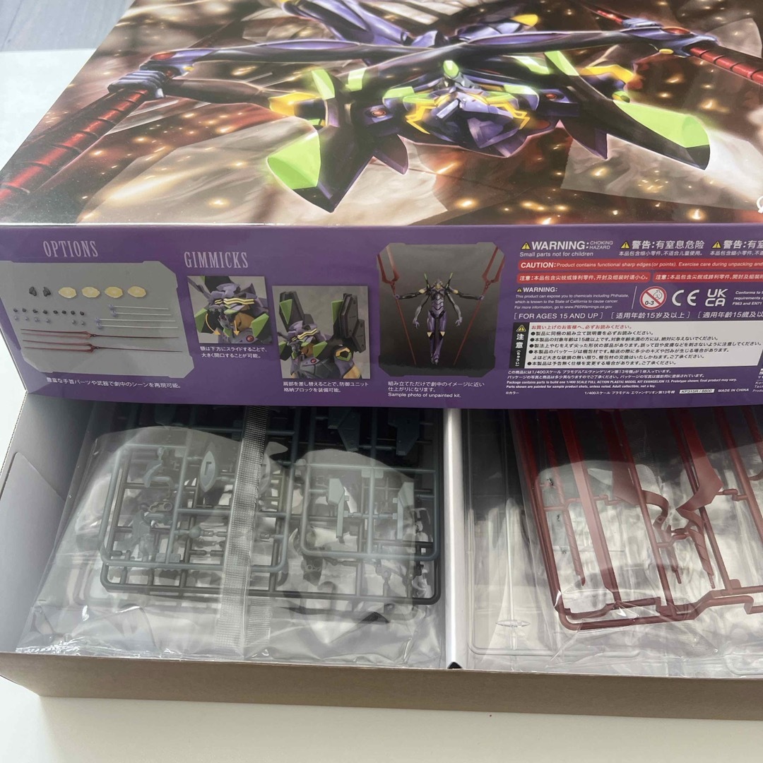 1／400 ヱヴァンゲリヲン新劇場版 エヴァンゲリオン第13号機