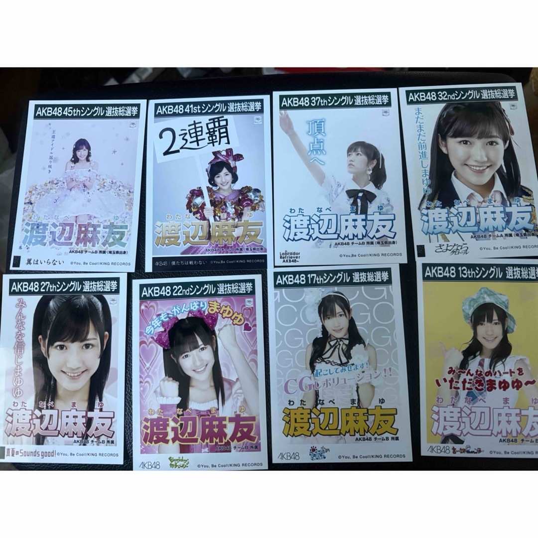 AKB48 - 渡辺麻友 選抜総選挙 写真セットの通販 by A01's shop