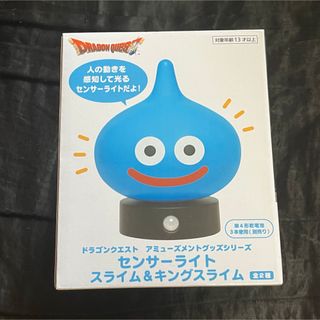 SQUARE ENIX - ドラゴンクエスト センサーライト スライム&キング