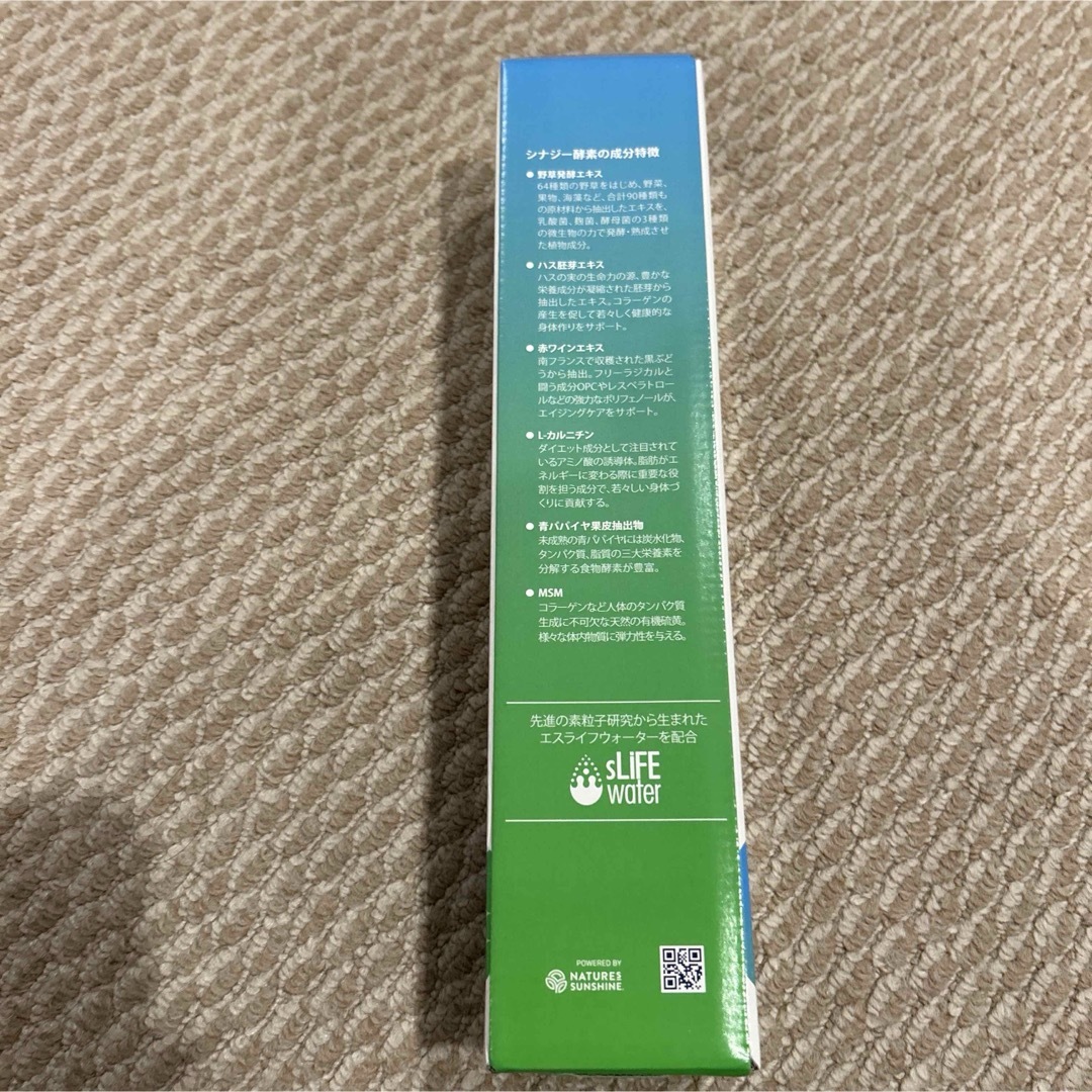 シナジーワールドワイド社シナジー酵素の通販 by 💛｜ラクマ