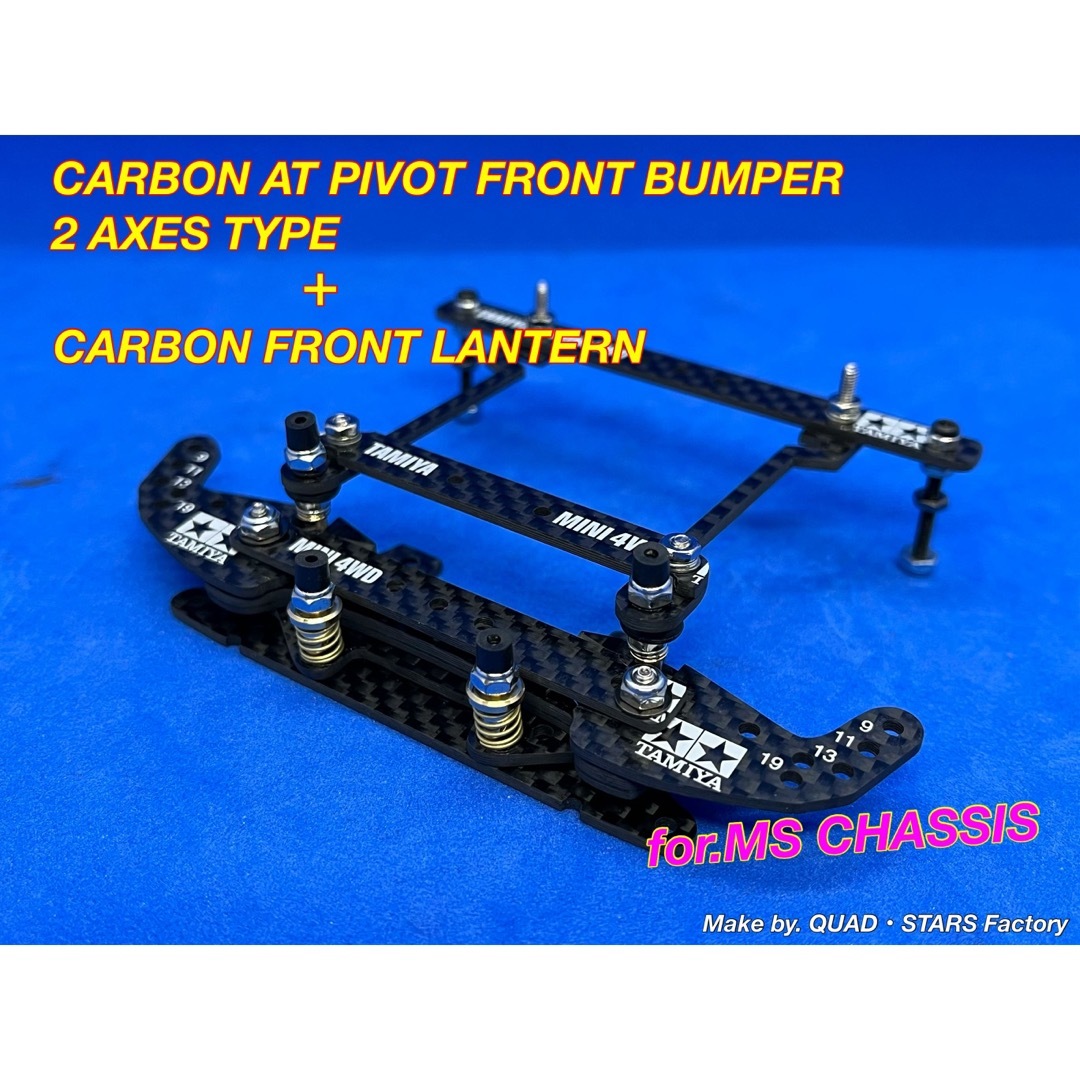 TAMIYA - 【ミニ四駆・MS用】2軸ATピボットバンパー＋フロント提灯