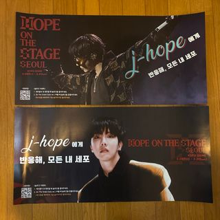 防弾少年団(BTS) - BTS Memories 2017 トレカセット グクの通販 by