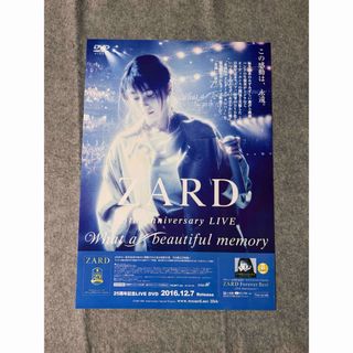 タワーレコードのん（能年玲奈）NO MUSIC, NO LIFE？ポスターの通販 by