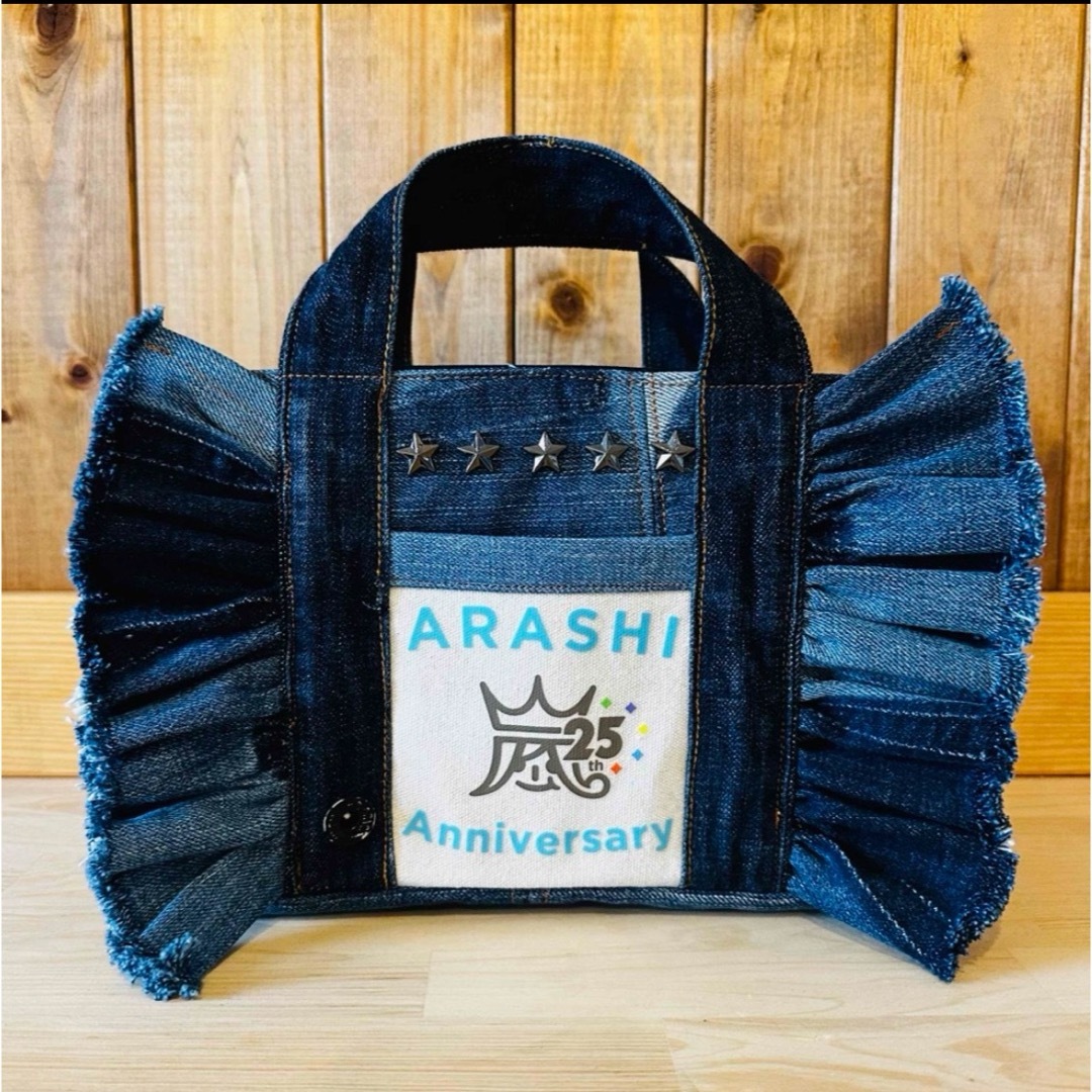 嵐 - 嵐 25周年 デニムリメイク トートバック ショルダーバック