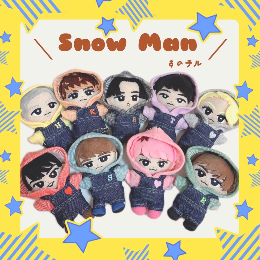 Snow Man - すのチルセット オーダーページ SnowMan すのチル服 チル