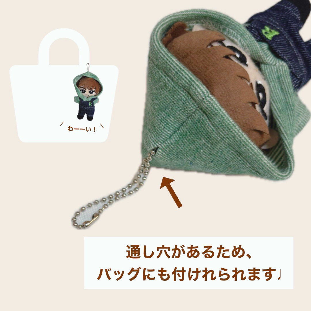 Snow Man - すのチルセット オーダーページ SnowMan すのチル服 チル