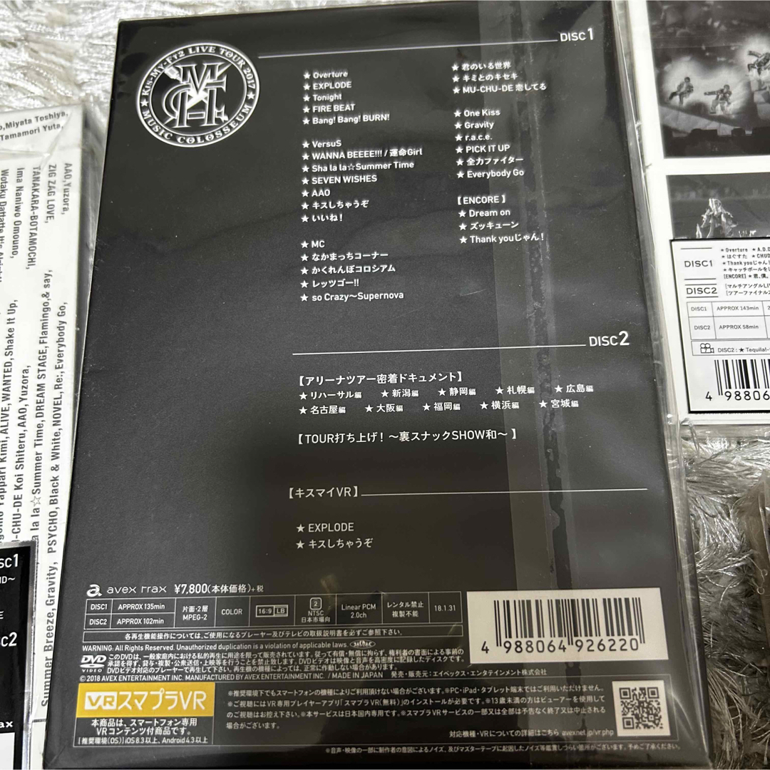 Kis-My-Ft2 - Kis-My-Ft2 LIVE TOUR Blu-rayまとめ売りの通販 by yuu's