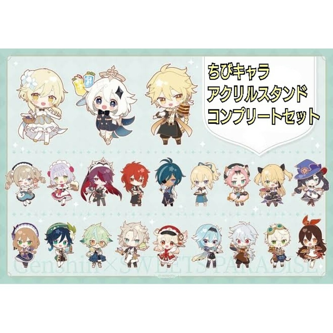 Genshin 原神 アクスタ アクリルスタンド スイパラ柄スイーツ